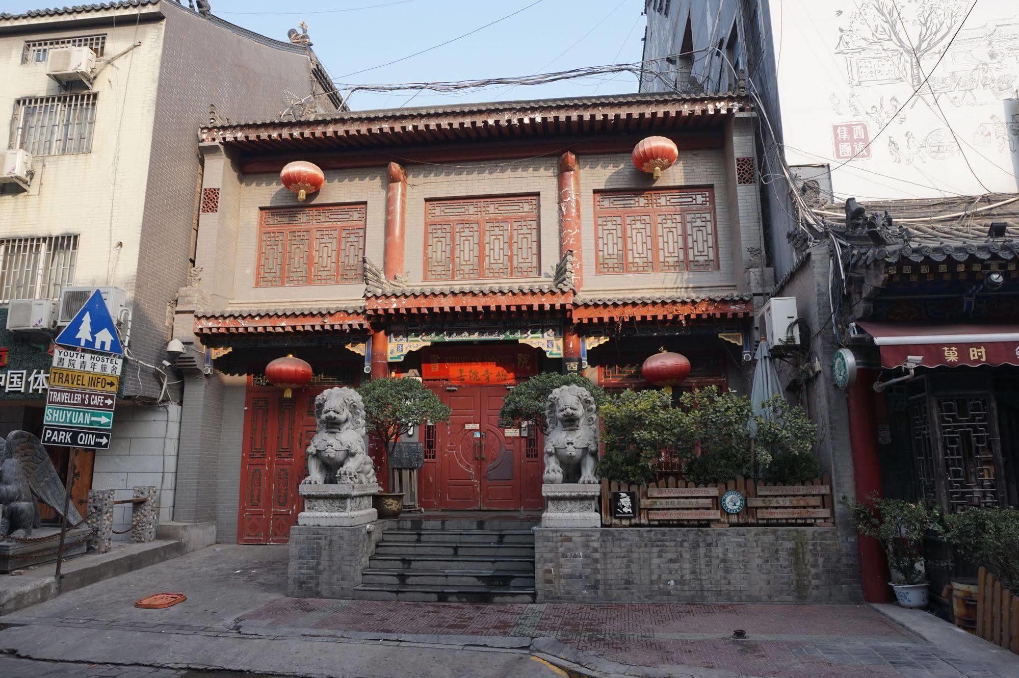 Shuyuan Youth Hostel Xi'An Xi'an  Exterior photo