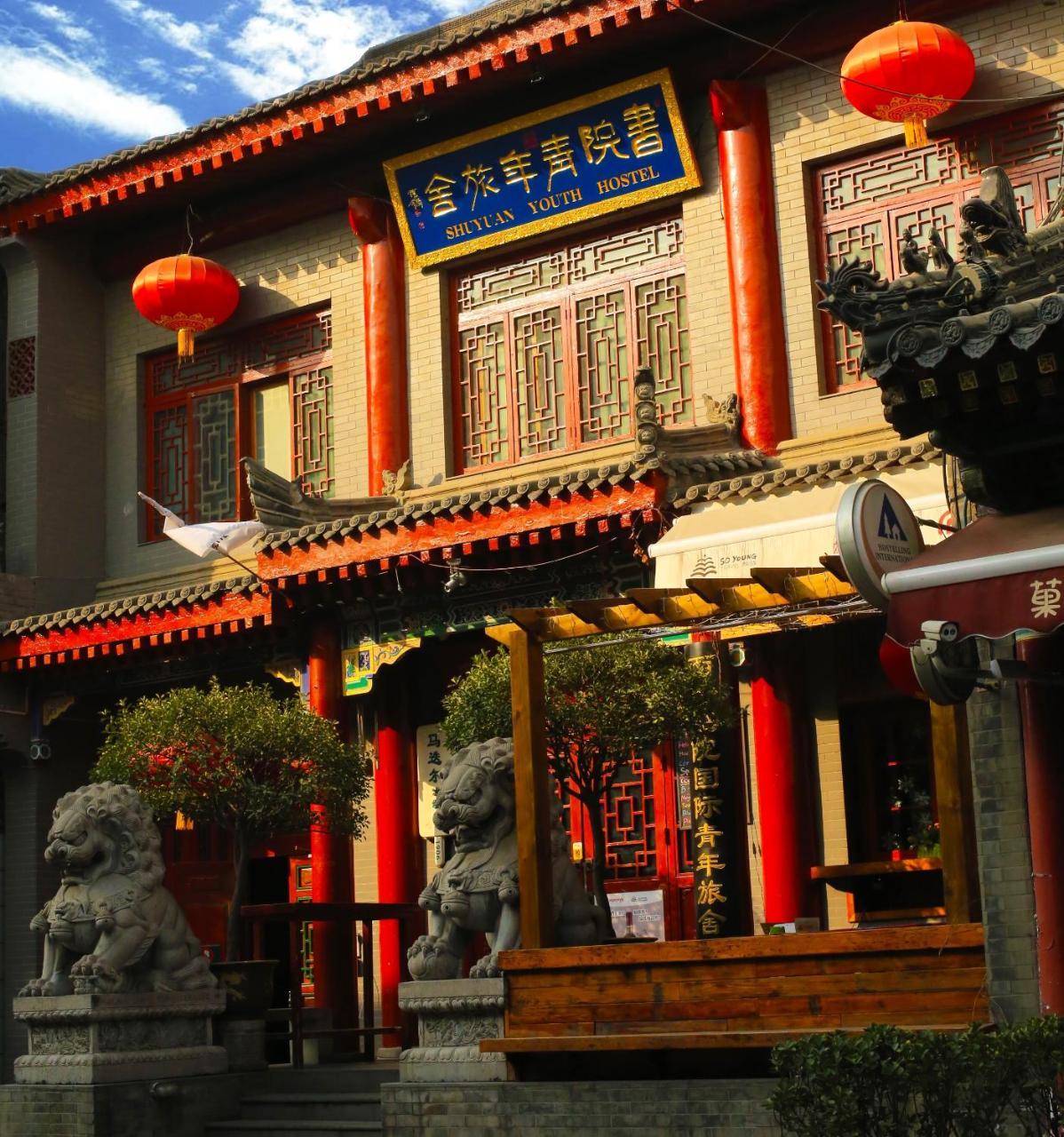 Shuyuan Youth Hostel Xi'An Xi'an  Exterior photo