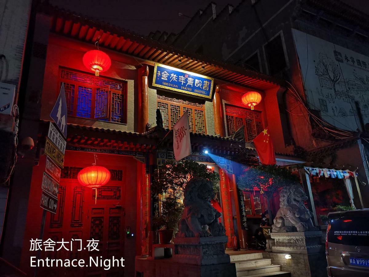 Shuyuan Youth Hostel Xi'An Xi'an  Exterior photo