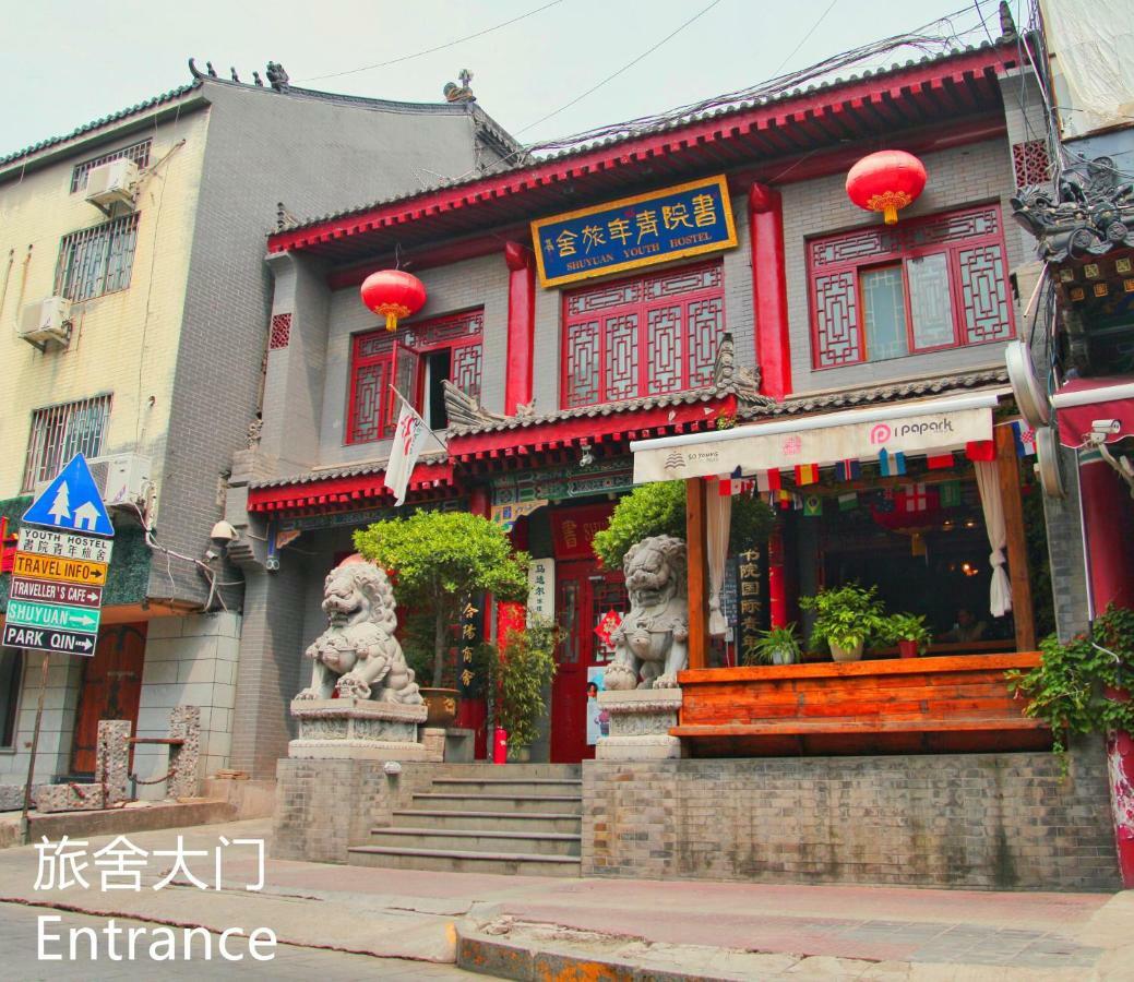 Shuyuan Youth Hostel Xi'An Xi'an  Exterior photo